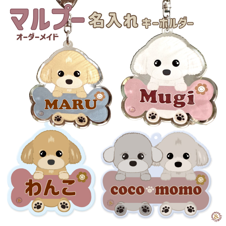 犬のキャラクター 木製グッズ ペットと人の木の彫刻 ＜名入れ無料＞ 木のインテリア – miyabi