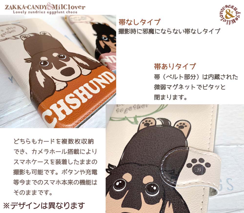 iphoneケース、スマホケース