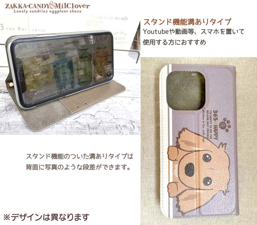 iphoneケース、スマホケース