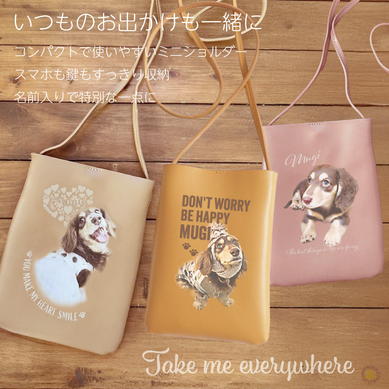 キッズ　ポシェット　ナチュラル　ハンドメイド　サコッシュ ori-uchilebag_1.jpg