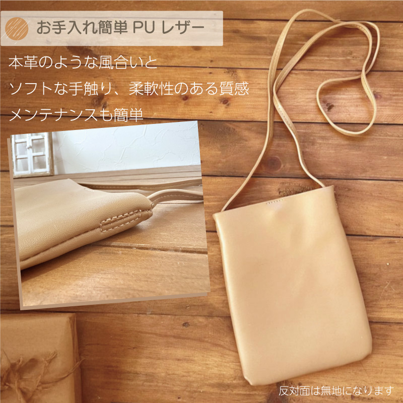 写真入り 名入れ うちの子ポシェット ショルダーバッグ サコッシュ 斜