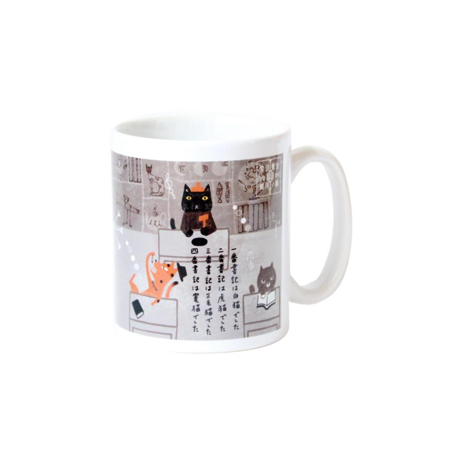 マグカップ おしゃれ 宮沢賢治 300ml 電子レンジOK design by Shinzi Katoh 日本製｜zakka-cosmo｜02