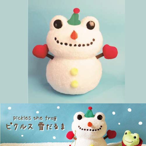 かえるのピクルス（カエルのピクルス） ピクルス・雪だるま Mサイズ