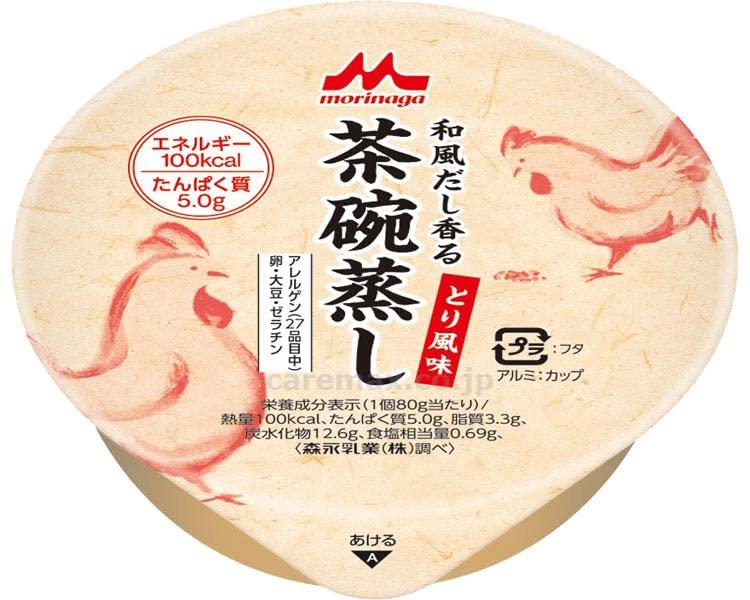 介護食 レトルト 高カロリー 和風だし香る茶碗蒸し 同じ味をまとめ買い 6個セット 高齢者 栄養補助 クリニコ 森永乳業｜zakka-fukuoka｜05