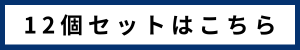 キャンペーンバナー