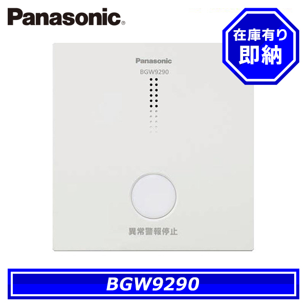 特定小規模施設用感知器」の人気商品一覧・価格比較 - 価格.com