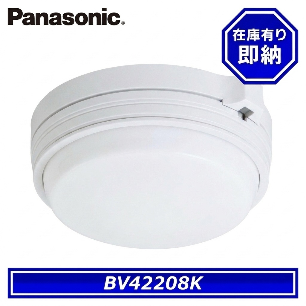 BV42208K」の人気商品一覧・価格比較 - 価格.com