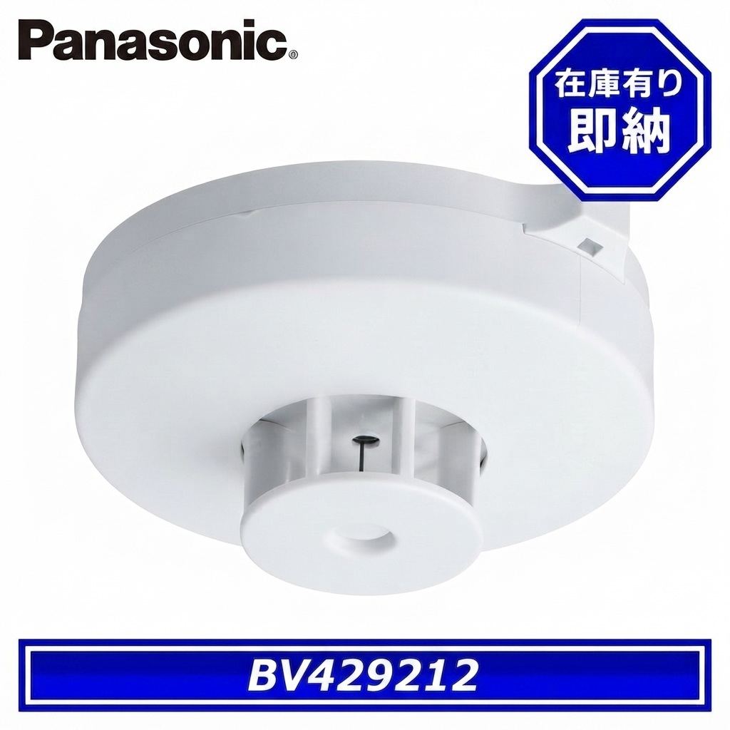 Panasonic（パナソニック） BV429212 差動式感知器 2種ヘッド自己保持