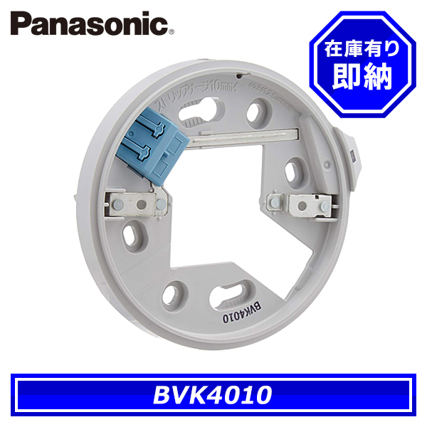 Panasonic（パナソニック） BV455818 光電式スポット型感知器 3種 露出