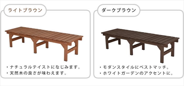 hiyori ひより 174×55 単品 ウッドデッキ 簡単組立 縁側 DIY 木製 天然木 庭 【3B】 ダークブラウン M5-MGKSMI00304DBR