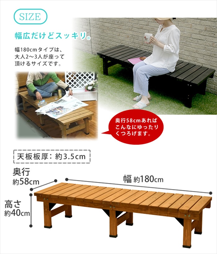 デッキ縁台 180×58cm ウッドデッキ風 簡単 縁側 本格的 DIY 木製 天然木 庭 ベランダ マンション ダークブラウン  M5-MGKSMI00028DBR