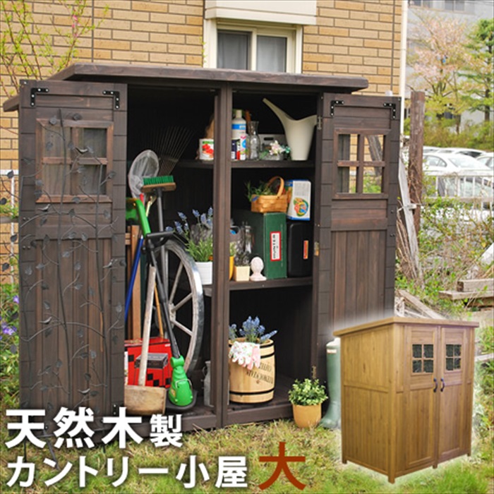 カントリー小屋 大サイズ 物置 倉庫 収納庫 天然木 木製 庭 物入れ おしゃれ 大型 北欧 ガーデニング ライトブラウン M5-MGKSMI00320LBR  : m5-mgksmi00320lbr : ザッカーグplus MKT - 通販 - Yahoo!ショッピング