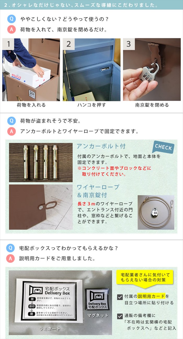 horn シリーズ 宅配ストッカー 一戸建て用 鍵付き スチール 宅配BOX