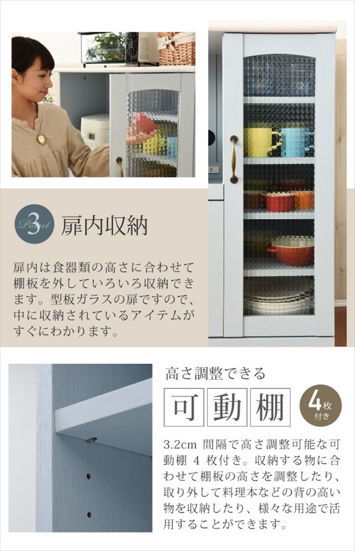 値下げ キッチンカウンター 幅75 フレンチスタイル ブルー&ホワイト 