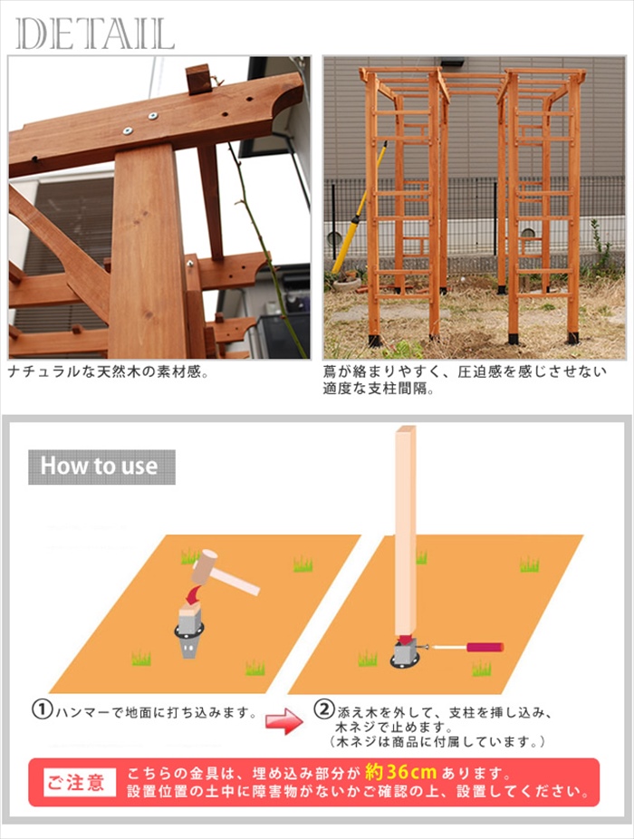 天然木製フレックスパーゴラアーチ190 2台組 埋め込み金具セット アーチ 門 木製 バラ 薔薇 フェンス おしゃれ 小型 北欧  M5-MGKSMI00331 :M5-MGKSMI00331:ザッカーグplus MKT - 通販 - Yahoo!ショッピング ガーデンファニチャー  | mrbutler.com.ph