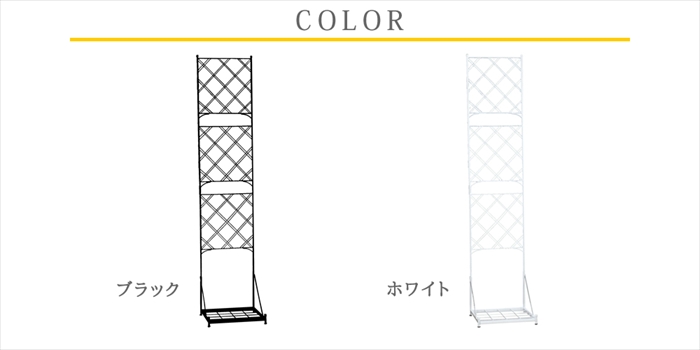 プランター台付フェンス スリムタイプ アーガイル フェンス アイアン