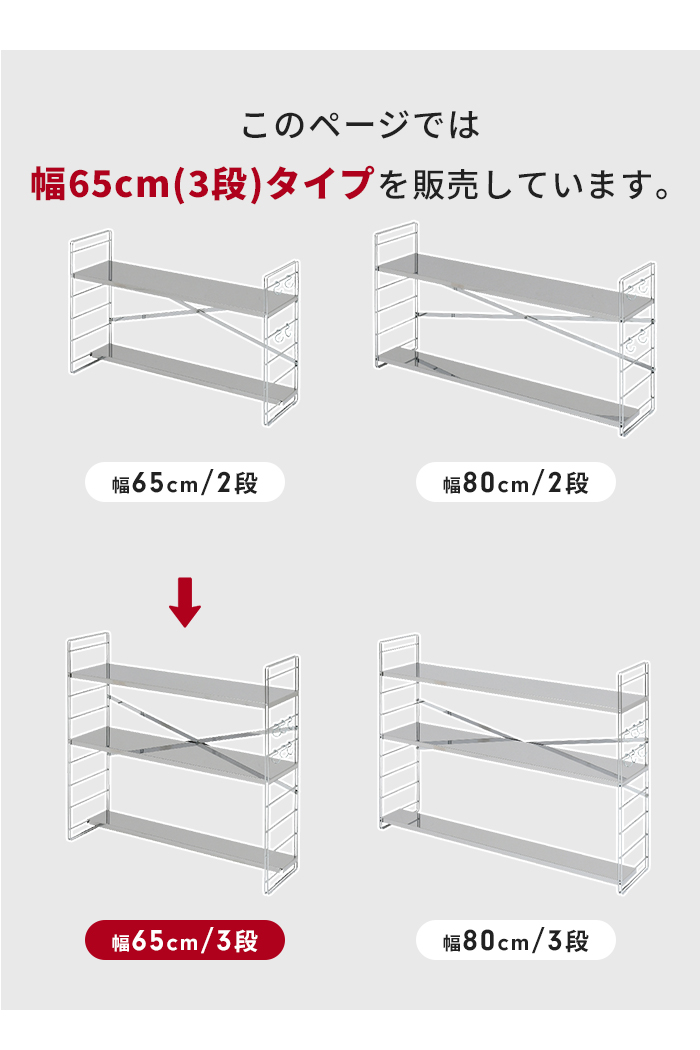 コンロ奥ラック 排気口カバー付き 幅65cm 3段 ステンレス製 日本製 60cmコンロ用 棚 S字フック付き 収納 調味料 ラック M5-MGKADC00005の画像