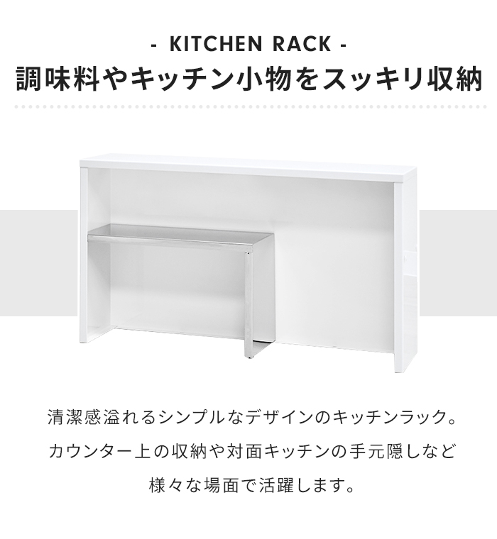キッチンラック 調味料ラック 幅60 2段 小型 ミニ カウンター上収納 キッチン用品 収納ラック 金属 ステンレス シンプル M5-MGKADC00008の画像