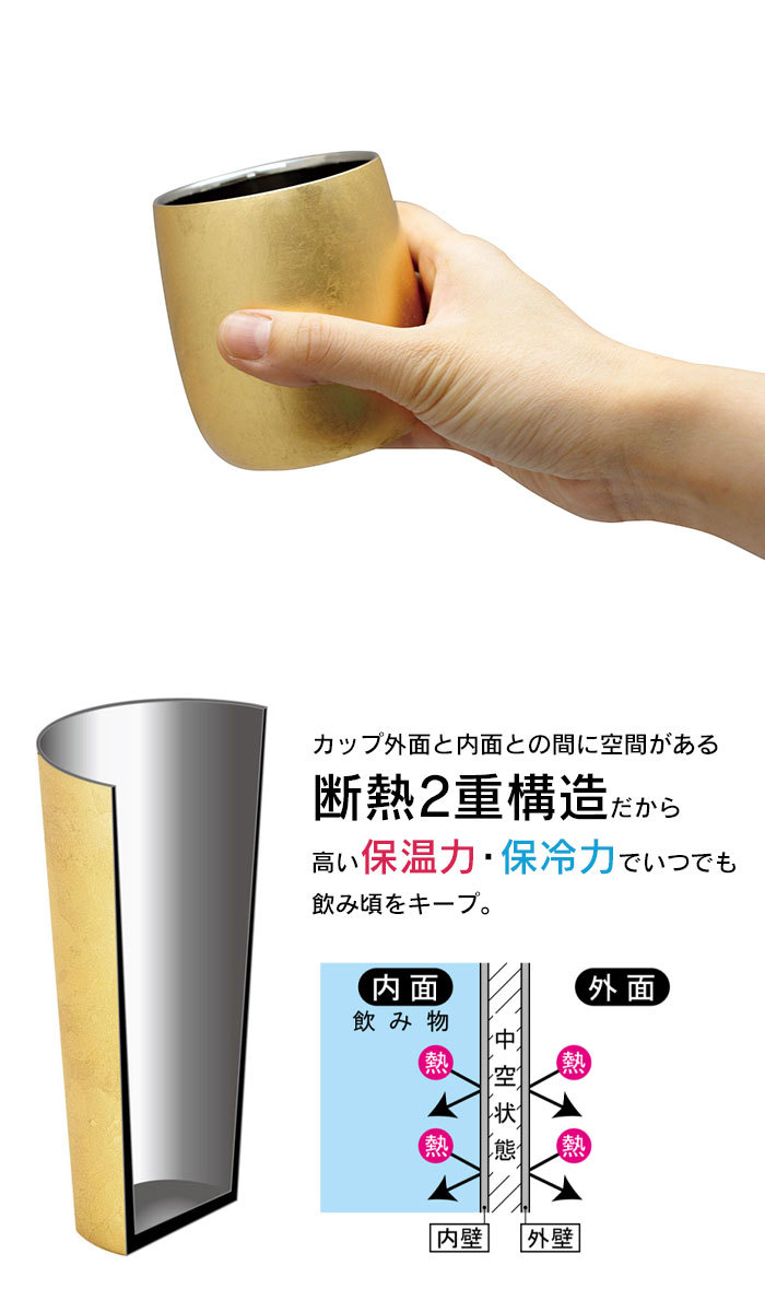 ダルマグラス（コップ、グラス、酒器）の商品一覧｜食器、グラス