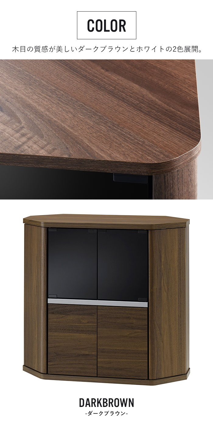 テレビ台 コーナー 32インチ ハイタイプ テレビボード テレビ ラック 