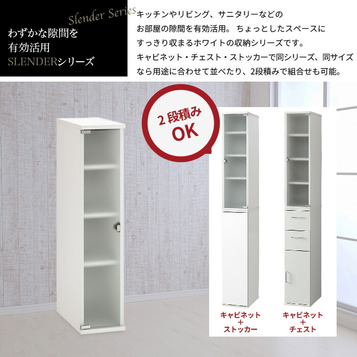 値下げ すきま収納 20cm キッチン 収納 食器棚 隙間収納 棚 扉