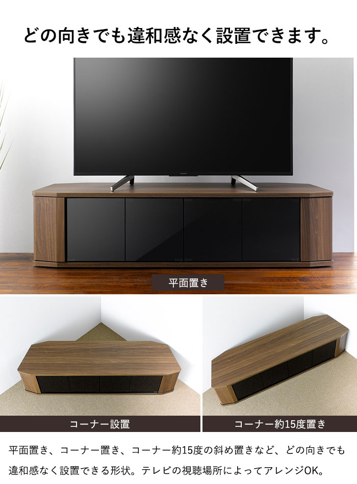 【専用ページ】黒キャスター8個付き　テレビ台　TVXCB　ブラウン×黒 xe281-01.jpg