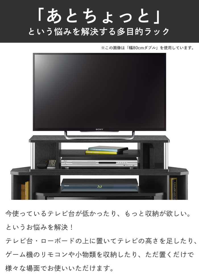 値下げ テレビ台 ローボード 幅110 奥行2...の詳細画像2