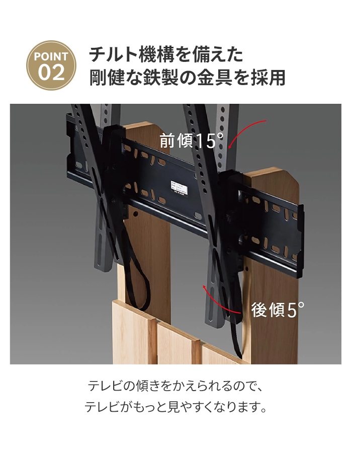 キャスター付き  壁寄せテレビスタンド 高さ調整 テレビラック ハイタイプ テレビ台 テレビスタンド 壁寄せ ナチュラル M5-MGKAHM00123NA｜zakka-gu-plus-mkt｜05