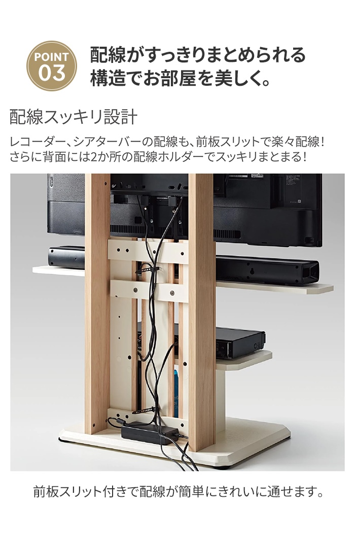 キャスター付き  壁寄せテレビスタンド 高さ調整 テレビラック ハイタイプ テレビ台 テレビスタンド 壁寄せ ナチュラル M5-MGKAHM00123NA｜zakka-gu-plus-mkt｜06