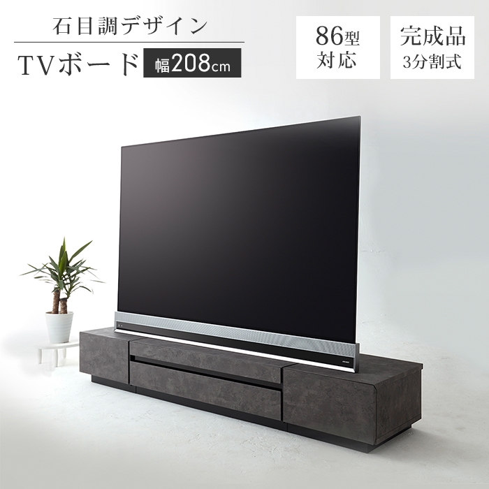 【最終価格】美品・ナチュラルなテレビボード フロートテレビボード 縦格子 リブ材 突板仕様 MA-D180F-RT MA