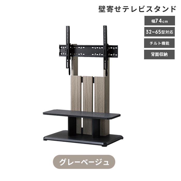Kkk‥！テレビスタンド＆プレーヤースタンド KKTONER ユニバーサルTVスタンド テレビ台 壁寄せ 13~43インチ