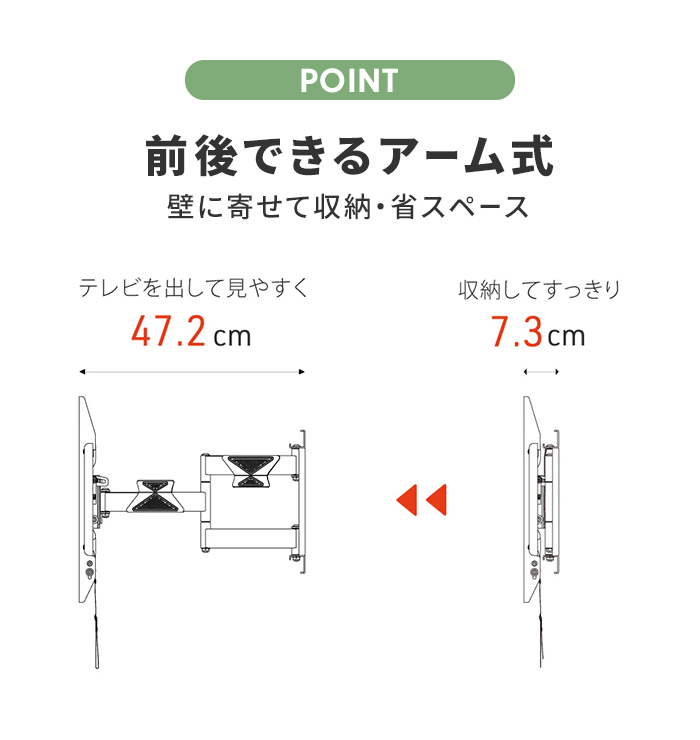 壁掛け テレビ金具 ディスプレイ 大型 テレビ 42〜86V TV 金具 アーム式 ネジ固定 角度調整 ストッパー付属 ブラック M5-MGKAHM00154BK_3