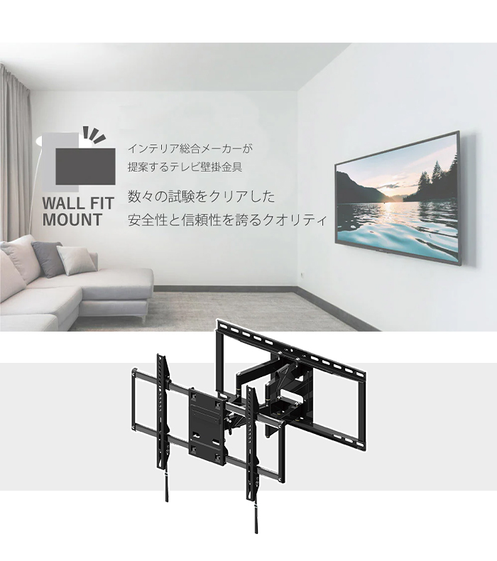 壁掛け テレビ金具 ディスプレイ 大型 テレビ 42〜86V TV 金具 アーム式 ネジ固定 角度調整 ストッパー付属 ブラック M5-MGKAHM00154BK_5