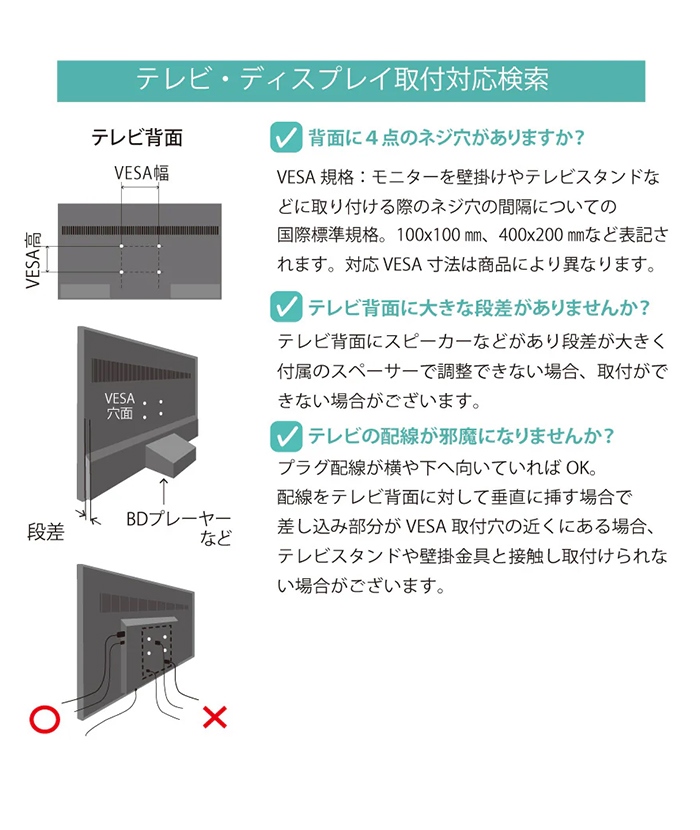 壁掛け テレビ金具 ディスプレイ 大型 テレビ 42〜86V TV 金具 アーム式 ネジ固定 角度調整 ストッパー付属 ブラック M5-MGKAHM00154BK_6