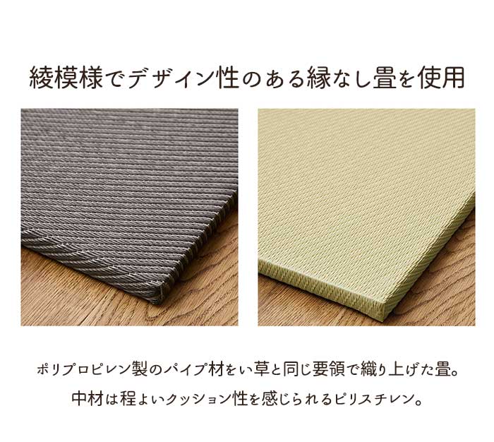 畳収納ボックス 畳ユニット 幅60 高さ31.5 畳 小上がり 収納 畳収納 収納付 ヘリなし 木目 ブラウン×グリーン M5-MGKAHM00165DBGRの画像