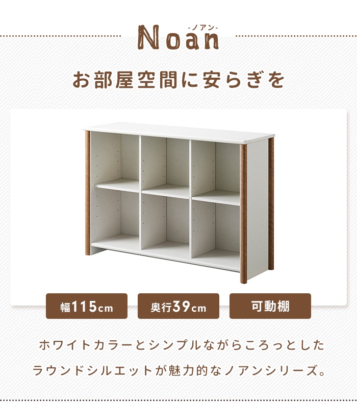 収納 ストッカー 幅115 奥行40 高さ80 棚 収納棚 ラック ロッカー バイカラー 窓下 カウンター下 ホワイト×ナチュラル M5-MGKAHM00172WHの画像
