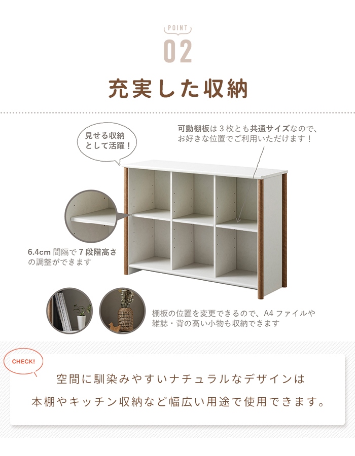 収納 ストッカー 幅115 奥行40 高さ80 棚 収納棚 ラック ロッカー バイカラー 窓下 カウンター下 ホワイト×ナチュラル M5-MGKAHM00172WHの画像