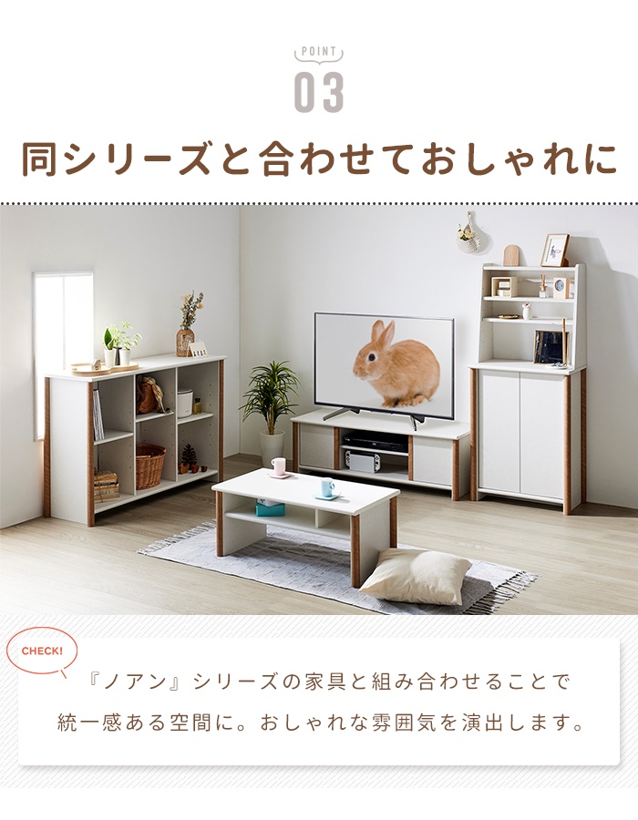 収納 ストッカー 幅115 奥行40 高さ80 棚 収納棚 ラック ロッカー バイカラー 窓下 カウンター下 ホワイト×ナチュラル M5-MGKAHM00172WHの画像