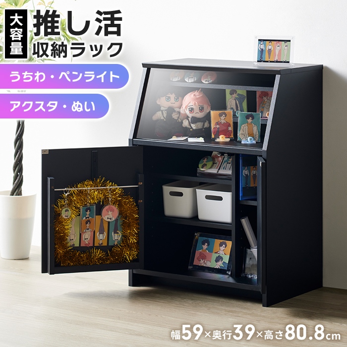 【札幌市内限定】HAINZ アース80　書棚 コレクションボード 収納棚 収納家具　88.5×43.5×190 幅80 奥行41 高さ30～80】ヴァール 幅80センチ上置き（板戸orガラス