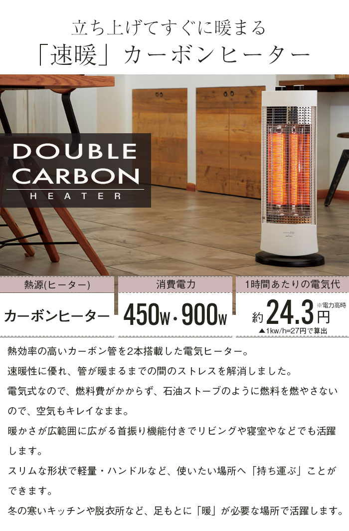＊ヒーター 電気 900W 調節可能な ポータブル電気ヒーター 床置き シルバー ヒーター 足元 カーボンヒーター 速暖 電気ストーブ 電気ヒーター 首