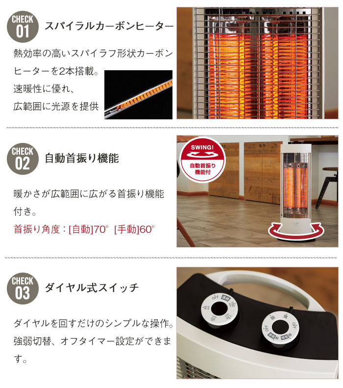 ヒーター 足元 カーボンヒーター 速暖 電気ストーブ 電気ヒーター 首