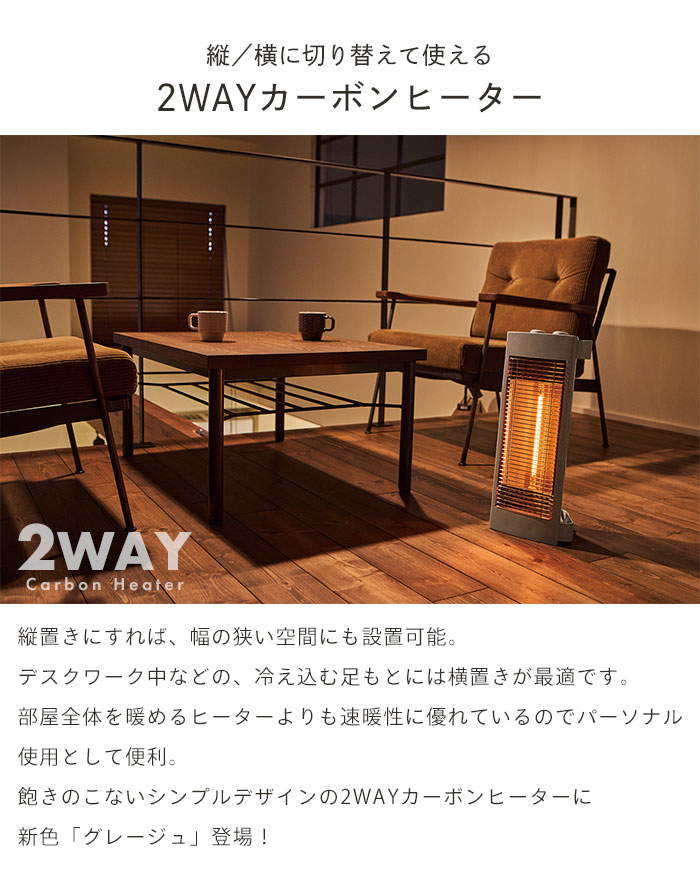 ヒーター カーボンヒーター 速暖 暖房 足元 電気ヒーター オフィス