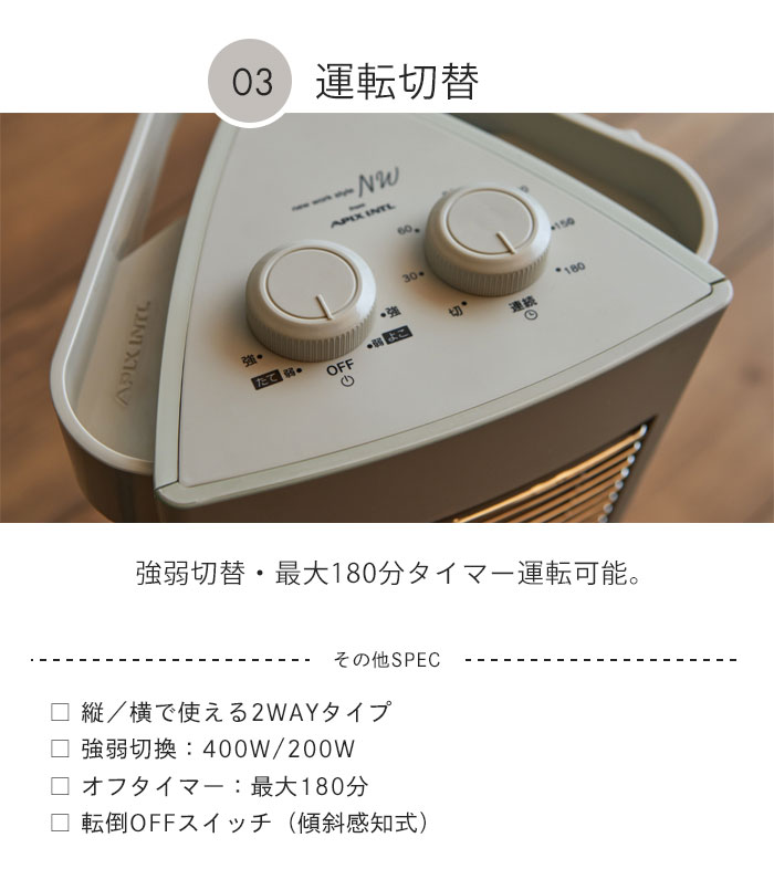 スタンド型電気ヒーター ベージュ 楽天市場】【P最大49倍&クーポン】縦置き 横置き 2ウェイカーボン