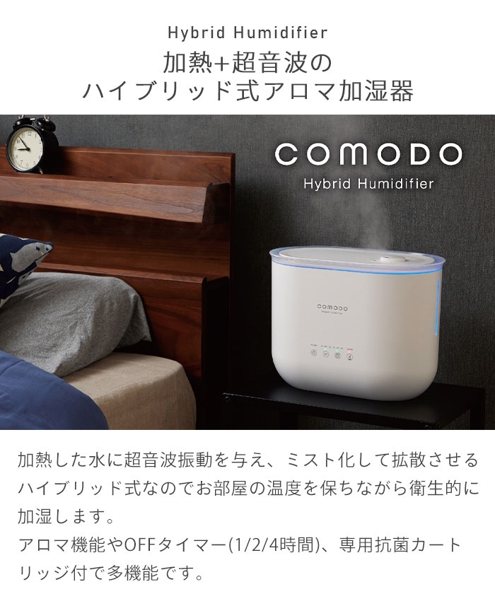 値下げ 加湿器 卓上 おしゃれ 超音波式 大容量 3.5L 上から給水 タンク 