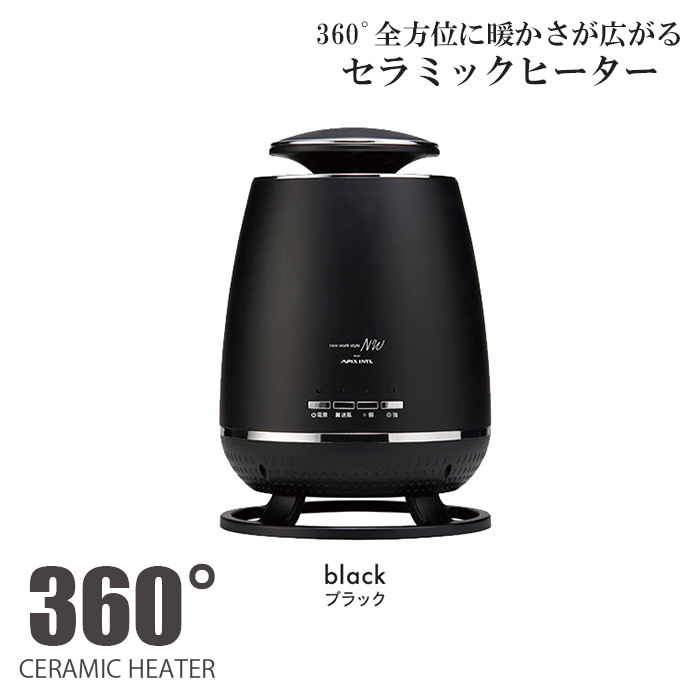 ブランド登録なし - 訳あり  陶器暖房器 1000W/650W 痛いところ暖房器 明かり 暖房器 暖房器 信奉者 温風 黒いこと M5-MGKAK00096BK 家電-電気ストーブ-冷暖房器具、空調家電