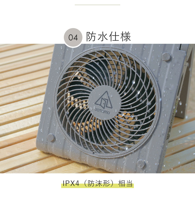 ソーラー 扇風機 アウトドア 防水 充電式 コードレス ファン USB ソーラー 扇風機 アウトドア 防水 充電式 コードレス ファン USB