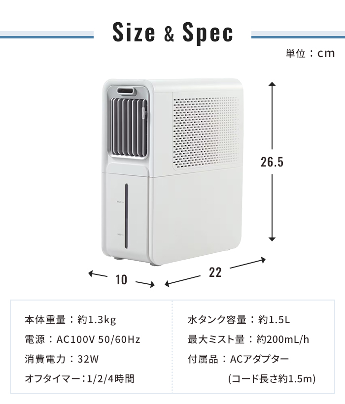 ミスト扇風機 卓上 扇風機 ミストファン 小型 卓上ファン 首振り 風量3