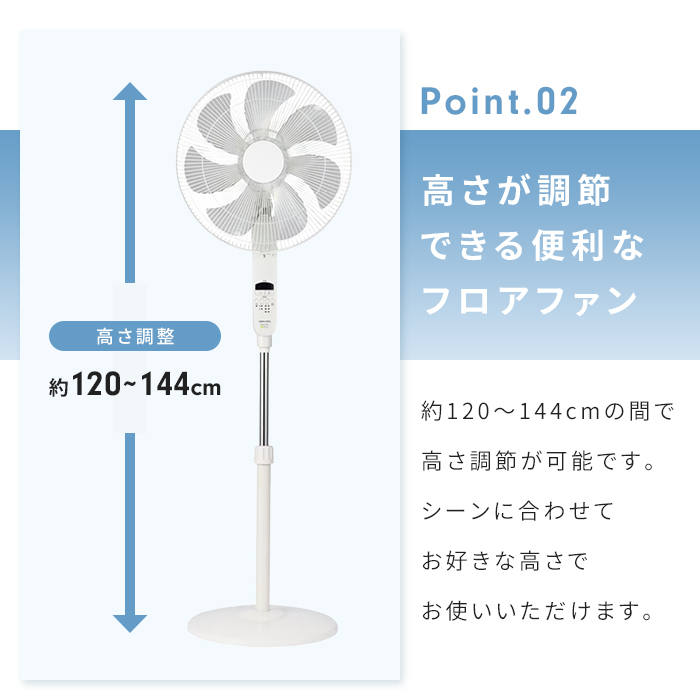 扇風機 DCモーター リビング扇風機 40cm 大型 7枚羽根 リモコン付き 首