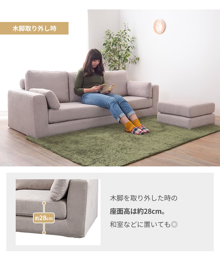 ソファセット コーナー カウチソファ ソファ 木製 座面高41cm