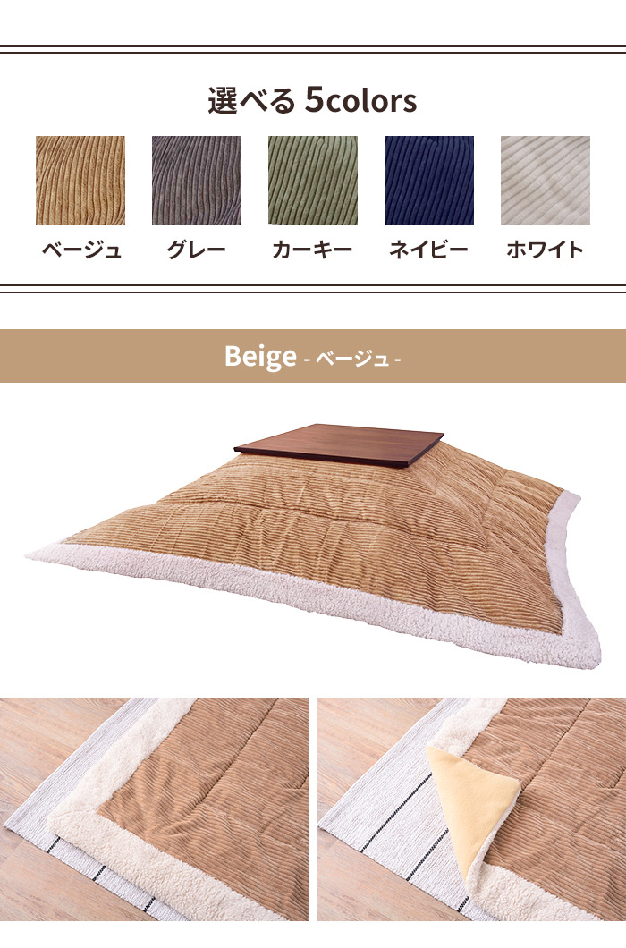布団 こたつ布団 こたつ掛け布団 正方形 190×190cm こたつ用 単品 あたたかい 薄掛け シンプル おしゃれ ネイビー M5-MGKAM00417NVの画像